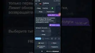 Как накрутить подписчиков телеграмм бесплатно
