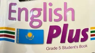 English Plus ОТВЕТЫ ЖАУАПТАРЫ стр 14-21 беттер! С обьяснением! Түсіндіруімен! 