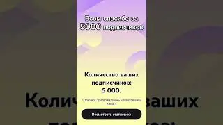 Видео поздно потому что поздравление пришло поздно #хештег