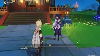 [Genshin Impact] สร้างบ้านให้ Raiden ได้แล้ว