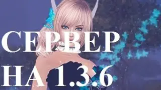 НОВЫЙ СЕРВЕР PW 1.3.6 (perfect world 2016)