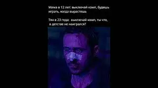 мужики контролируем слезы