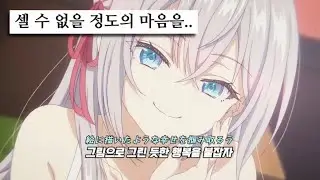 손을 잡고 계속 곁에 있을게✨ : Novelbright - Walking with you [가사/lyrics]