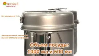 Набор посуды Kovea Escape VKK-ES01
