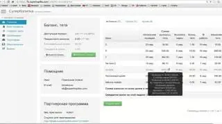 Отзыв СуперКопилка  Лучший интернет проект 2015