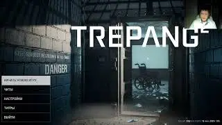 Trepang2 прохождение#1