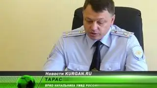 В Зауралье расследуют дело банды серийных убийц