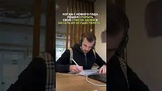 Напишите, а что вас останавливает? #цели #страх #достижениецели
