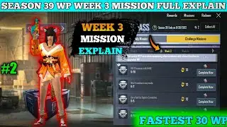 PUBG MOBILE LITE WINNER PASS S39 WEEK 3 MISSION FULL EXPLAIN |