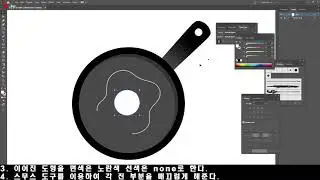 [Ai]조인 도구를 이용하여 선을 면으로 바꾸기