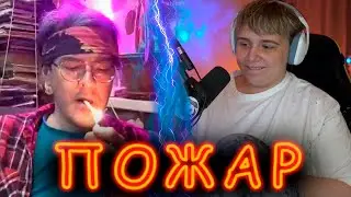 ПОДНЕБЕСНЫЙ КОТОРЫЙ ГОРИТ