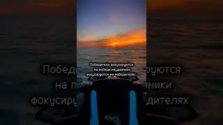 Мотивационный заряд на день