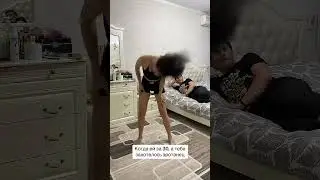 Старость не радость😅😀