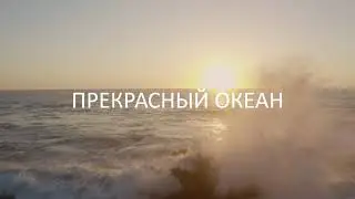 Профессиональный линейный переход