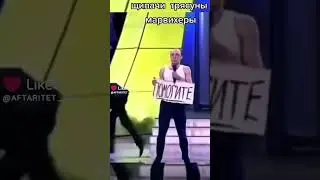 #Хотьбызашло #Танец #Интересно #jimin #HIPHOP #Прикол #москва #Maskva #rossiya