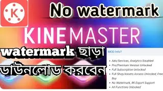how to download kinemaster without watermark 2022 remove watermark in kinemaster 2023