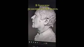 Из фото в 3D-модель для принтера