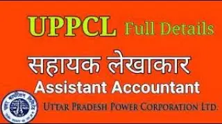 UPPCL Assistant Accountant Vacancy Notification 2021
