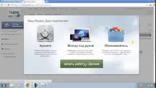 Выпуск №7. Как передать большой файл через Интернет