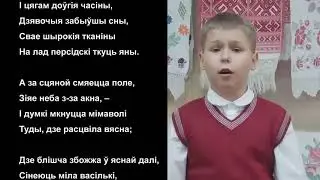 Верш Максіма Багдановіча  “Слуцкія ткачыхі”