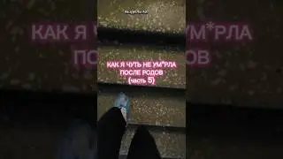 часть 5 // tg: nasti_bubi #влог #декрет #материнство #роды #здоровье