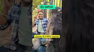 Journey Of A MPSC Aspirant 