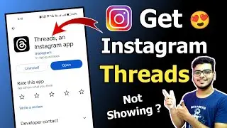How To Get Instagram Threads | Instagram Threads | Instagram Threads Kya Hai  |
