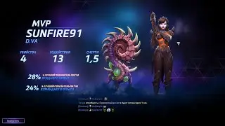 Heroes of the Storm ( HotS ) D.VA MVP  Д.ВА
