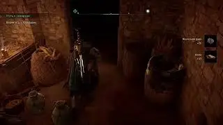 Assassin's Creed Valhalla