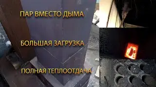 Мой лучший котёл для обогрева теплицы!
