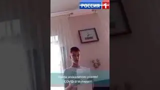 Зомби апокалипсис СУЩЕСТВУЕТ? (фэйк)