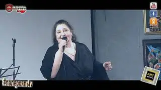 Жужа Дудучава - Три линии. 09.04.2021