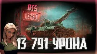 BZ-74-1 / Лучший бой за почти 10 лет игры!