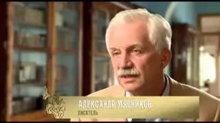 Романовы. Царское дело. Фильм 5. Последний император. Русский урок