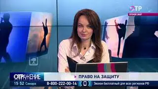 ЛИЧНЫЙ КОНТРОЛЬ ЭПИЗОД 2