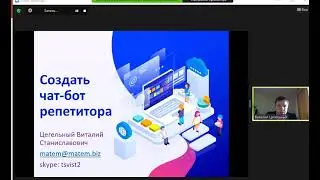 Создать чат бота в Discord Profi