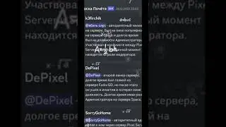 Крутой сервер для общения, заходи))
