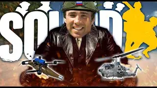 ВОТ ЗА ЧТО Я ЛЮБЛЮ МОДЫ В SQUAD