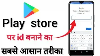 Play store ki id Kaise banaye || How to create play store id || by Sunil Kumar Technical