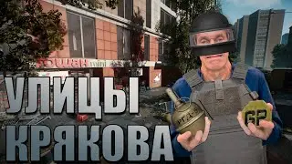 Улицы Таркова.kek