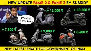 ⚡ Electric Scooter Fame 2 & Fame 3 Subsidy New Update | New Subsidy Update 2024 | ride with mayur