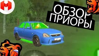 Обзор на Lada Priora - Black Russia (crmp мобайл) | Минусы и Плюсы