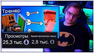 У ПЯТЁРКИ УПАЛИ ПРОСМОТРЫ НА ВИДЕО [пятерка/фуга тв нарезка]