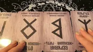 Что блокируют ваше благополучие?