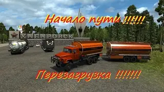 The road to Chukotka ● Harsh Russia: Baikal P4 ● # 1