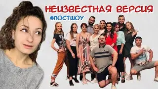 НЕИЗВЕСТНАЯ ВЕРСИЯ МАСТЕР ШЕФ 10 / ОБЗОР ПОСТ ШОУ МШ 10 СЕЗОН / ЖИЗНЬ УЧАСТНИКОВ В ЗАЗИМЬЕ