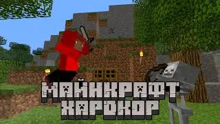 Прохождение Хардкора в Minecraft с 1000 Ачивками! (1 часть) - Начальное Развитие! Майнкрафт