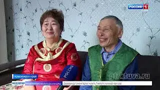 Рубрика СМИ о нас