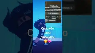 #roblox