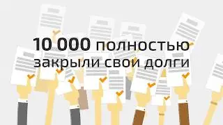 ЗакройКредит
